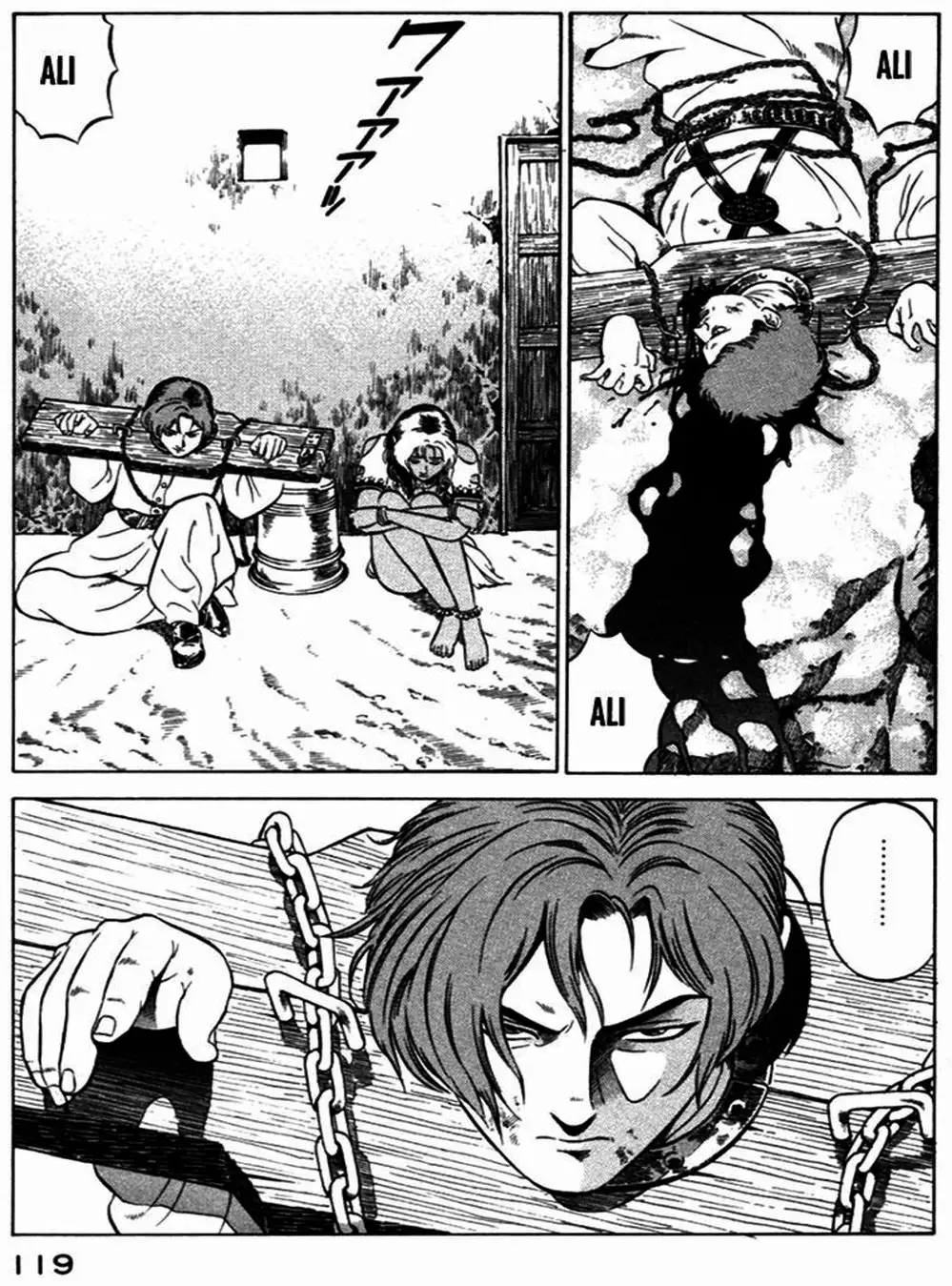 Truyện Tranh Yugo Kẻ Thương Thuyết trang 5