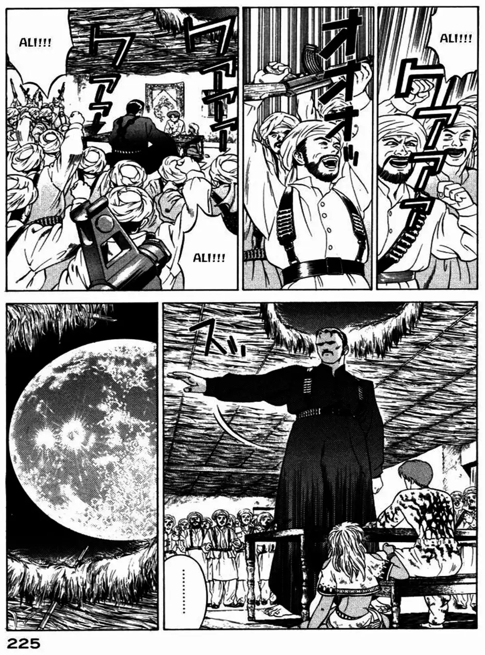 Truyện Tranh Yugo Kẻ Thương Thuyết trang 5