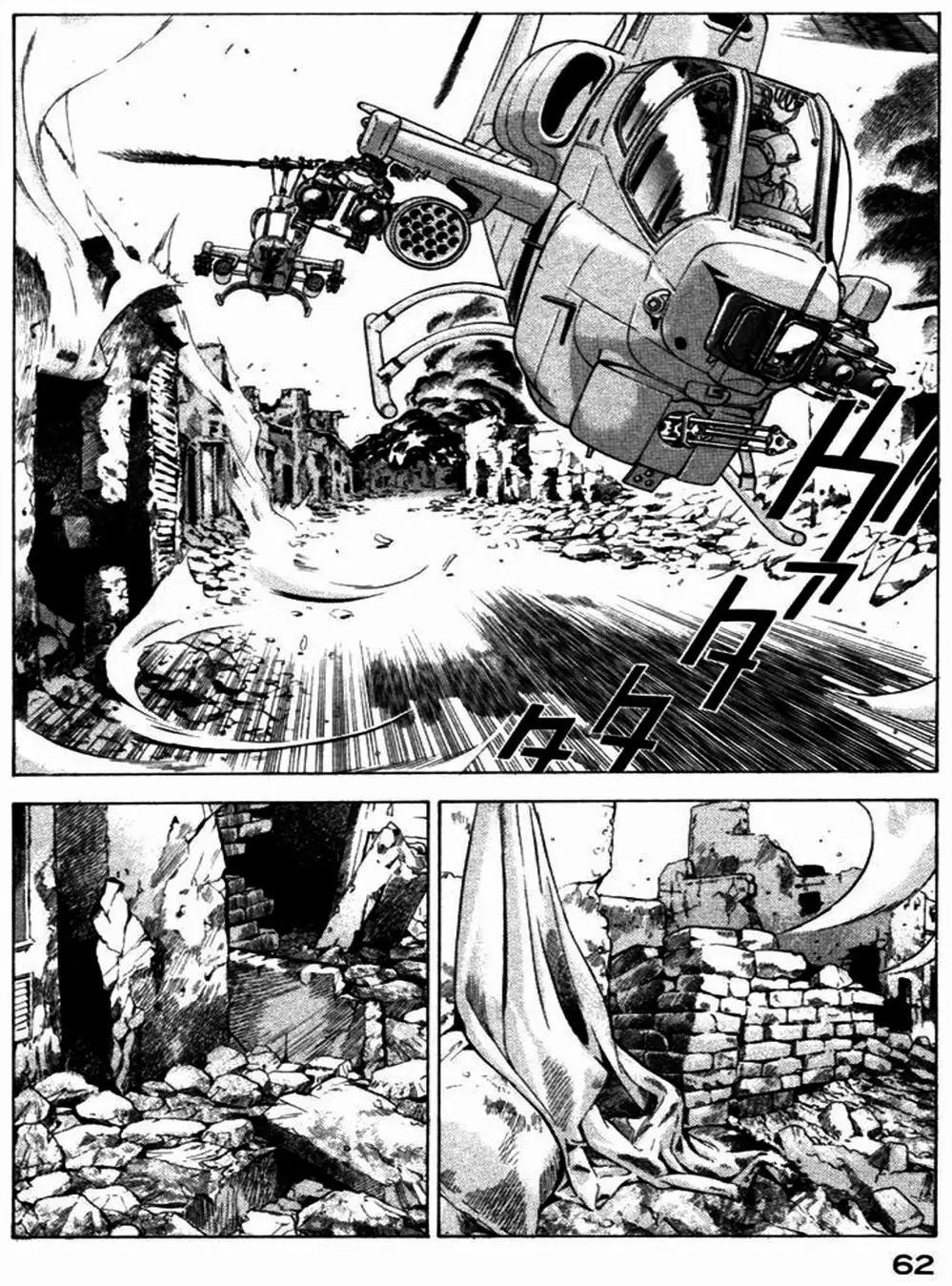 Truyện Tranh Yugo Kẻ Thương Thuyết trang 5