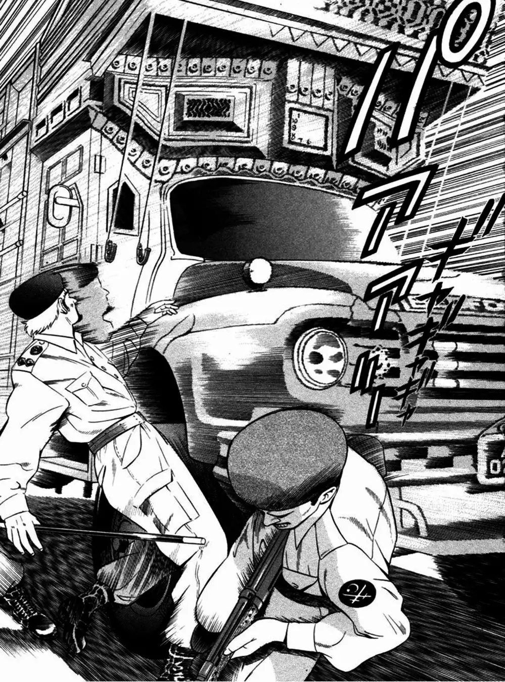 Truyện Tranh Yugo Kẻ Thương Thuyết trang 5