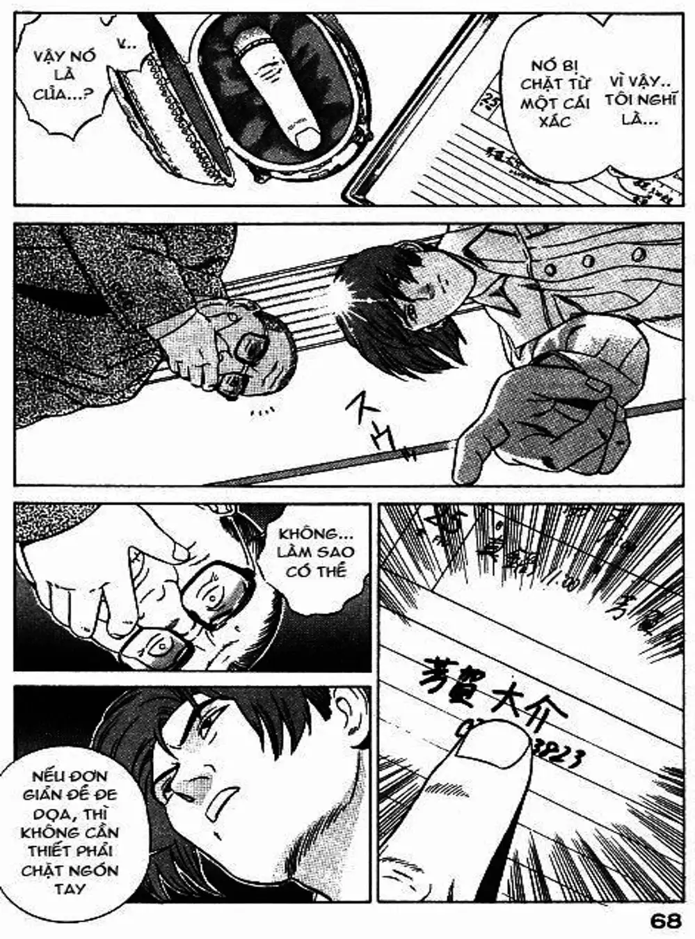 Truyện Tranh Yugo Kẻ Thương Thuyết trang 5