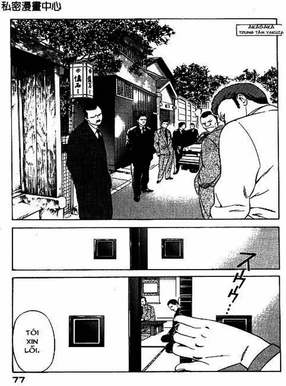 Truyện Tranh Yugo Kẻ Thương Thuyết trang 5