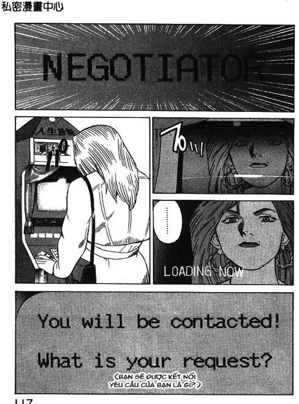 Truyện Tranh Yugo Kẻ Thương Thuyết trang 5