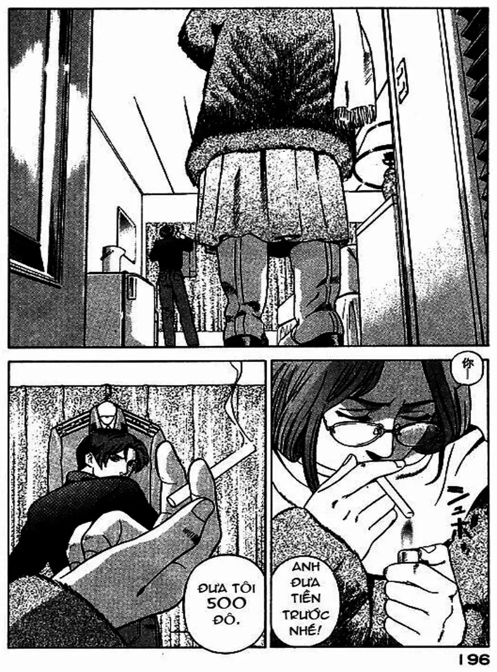 Truyện Tranh Yugo Kẻ Thương Thuyết trang 5