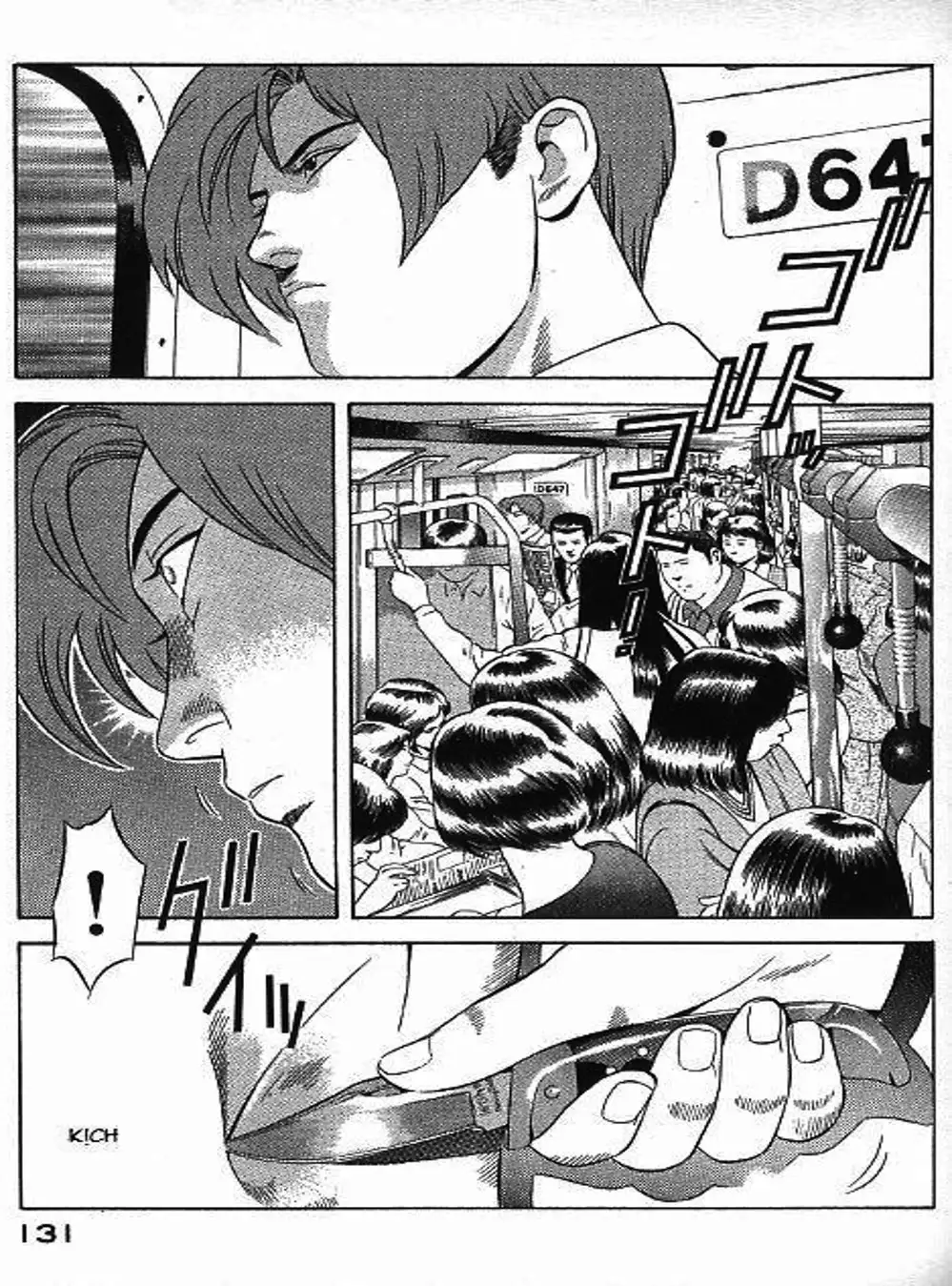 Truyện Tranh Yugo Kẻ Thương Thuyết trang 5