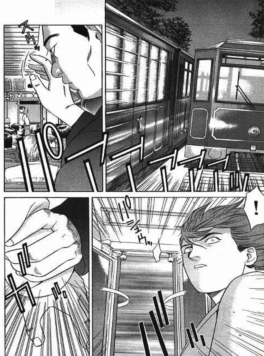 Truyện Tranh Yugo Kẻ Thương Thuyết trang 5