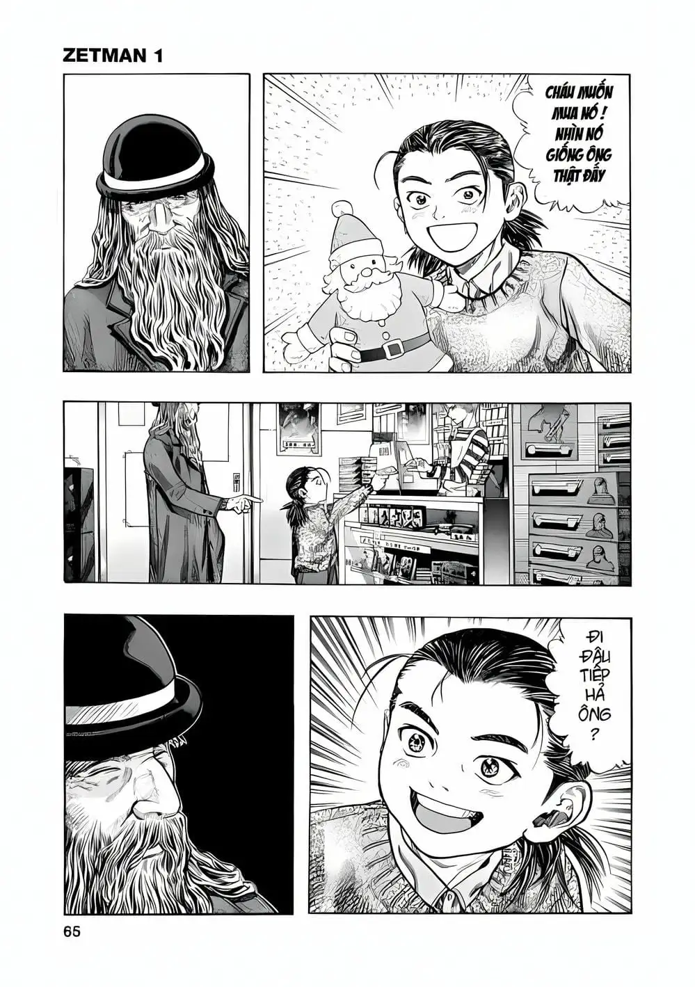 Truyện Tranh Zetman trang 10