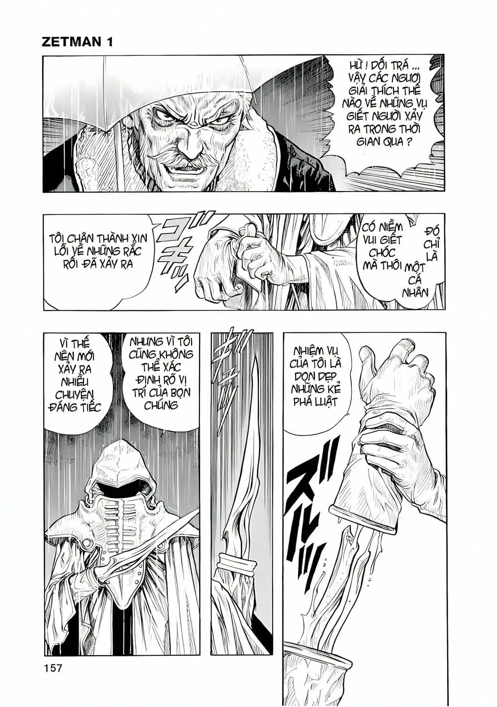 Truyện Tranh Zetman trang 10