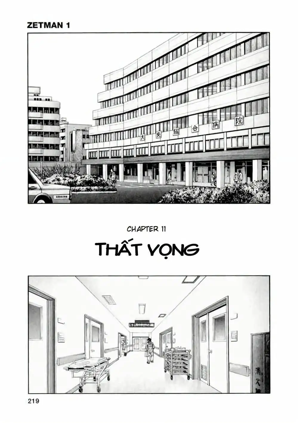 Truyện Tranh Zetman trang 10