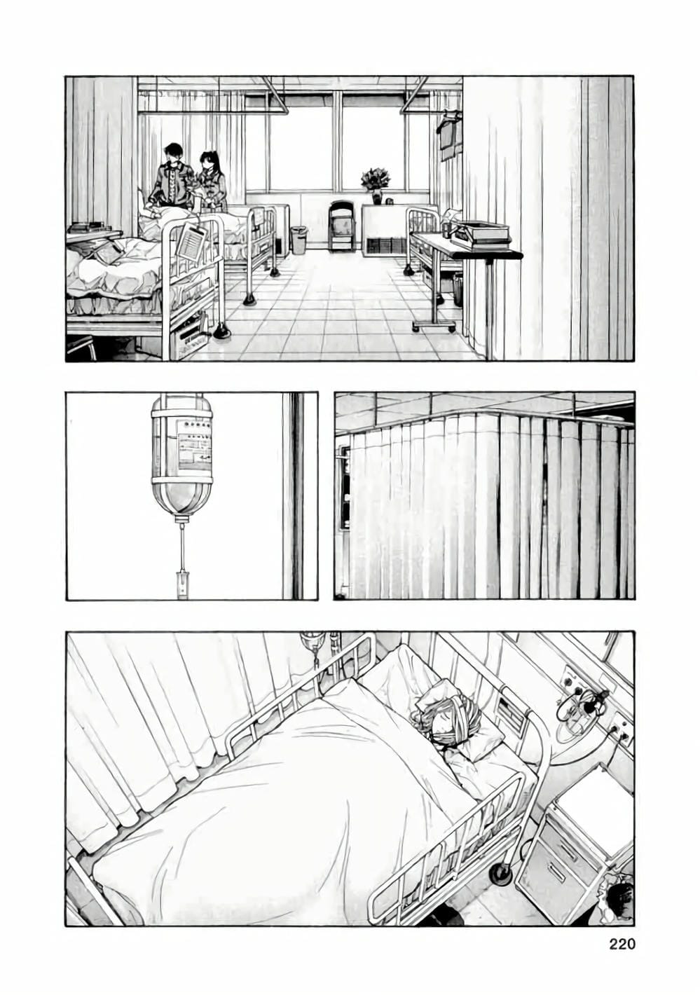 Truyện Tranh Zetman trang 10