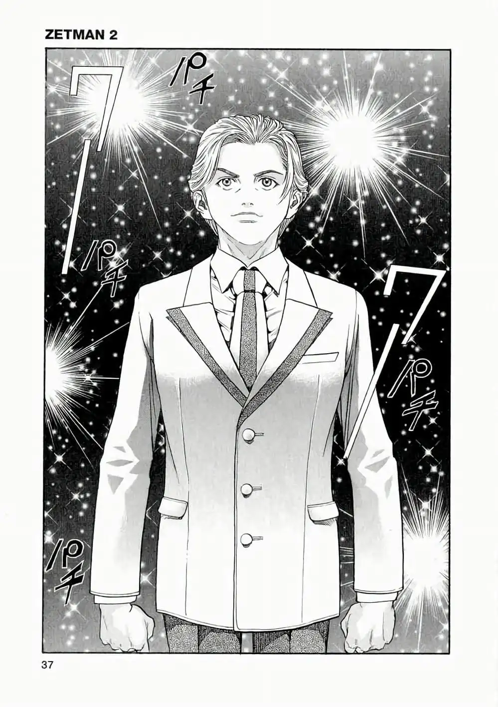 Truyện Tranh Zetman trang 10