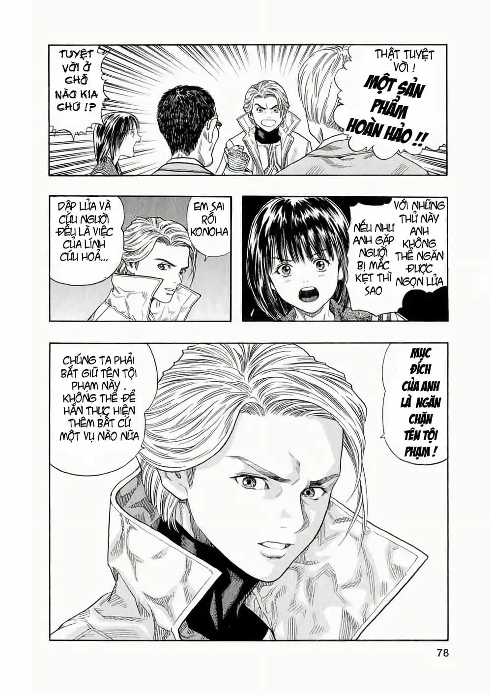 Truyện Tranh Zetman trang 10