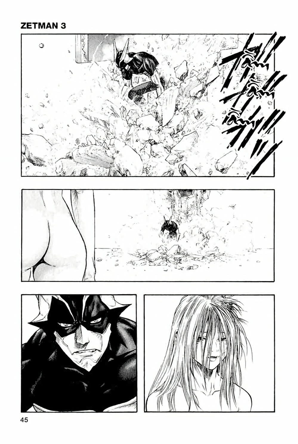 Truyện Tranh Zetman trang 10