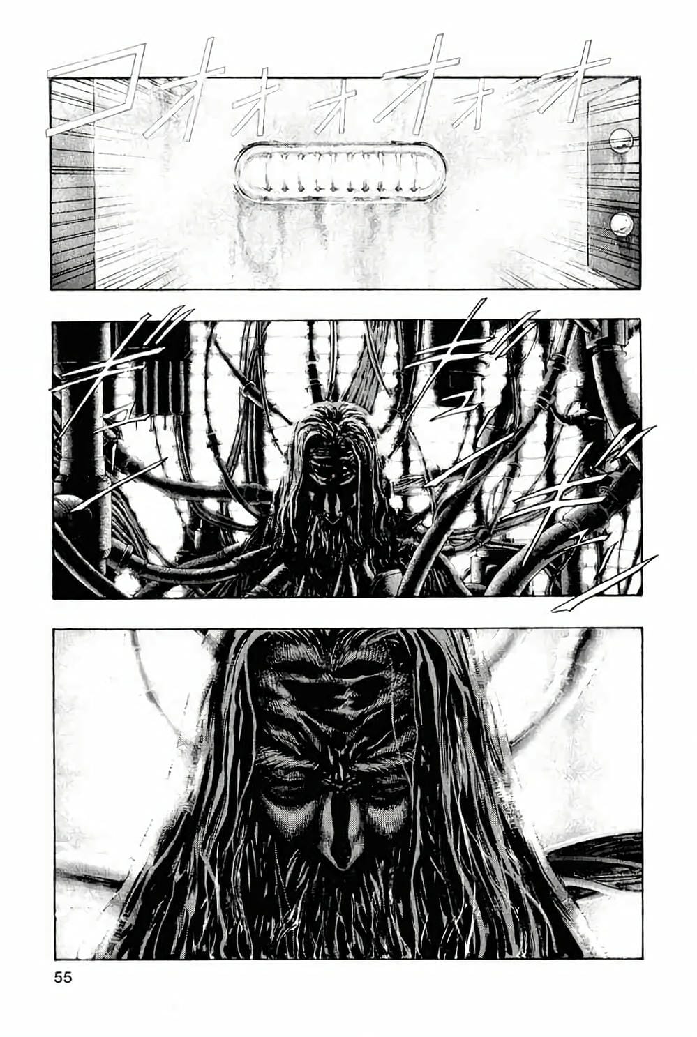 Truyện Tranh Zetman trang 10