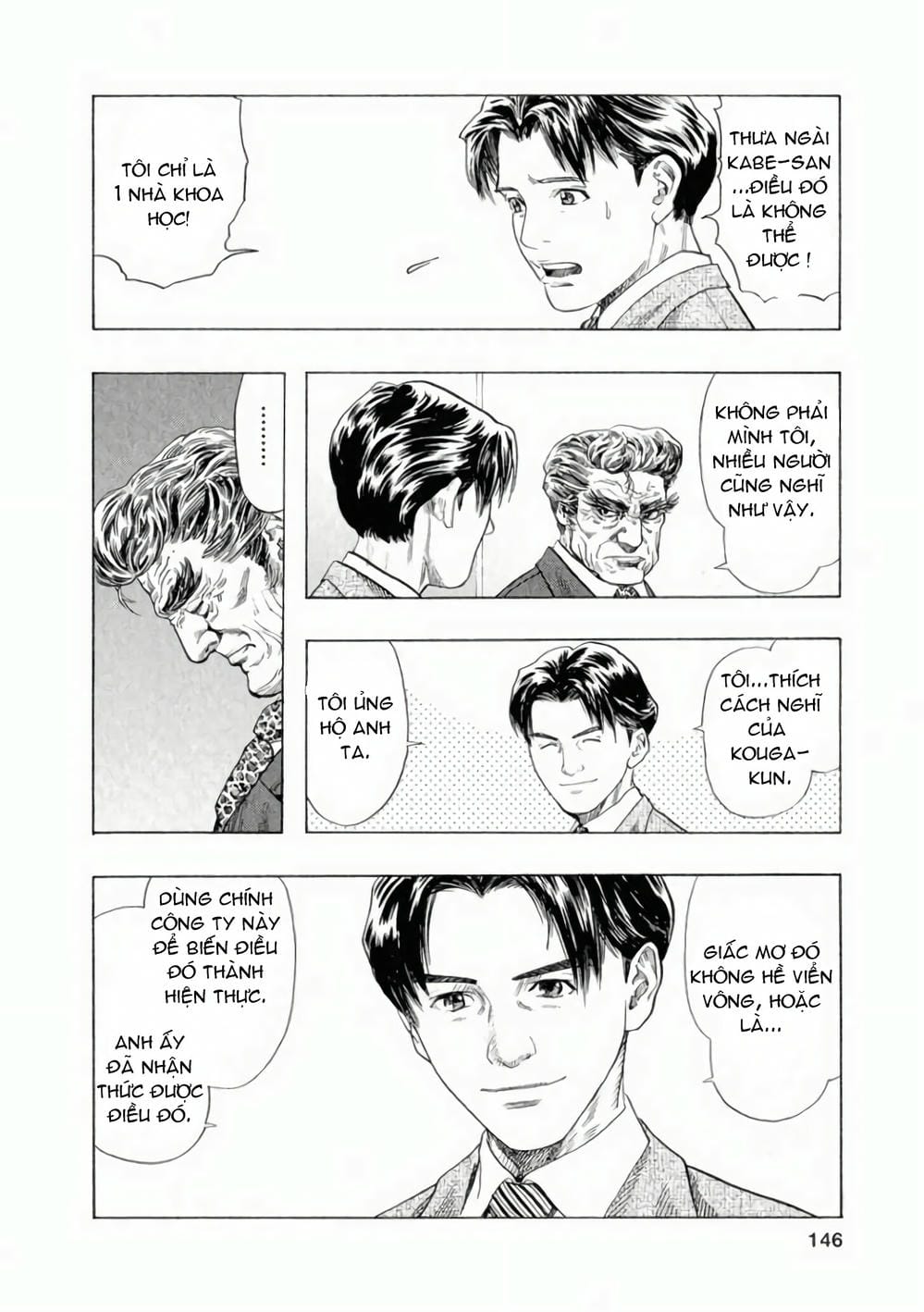 Truyện Tranh Zetman trang 10