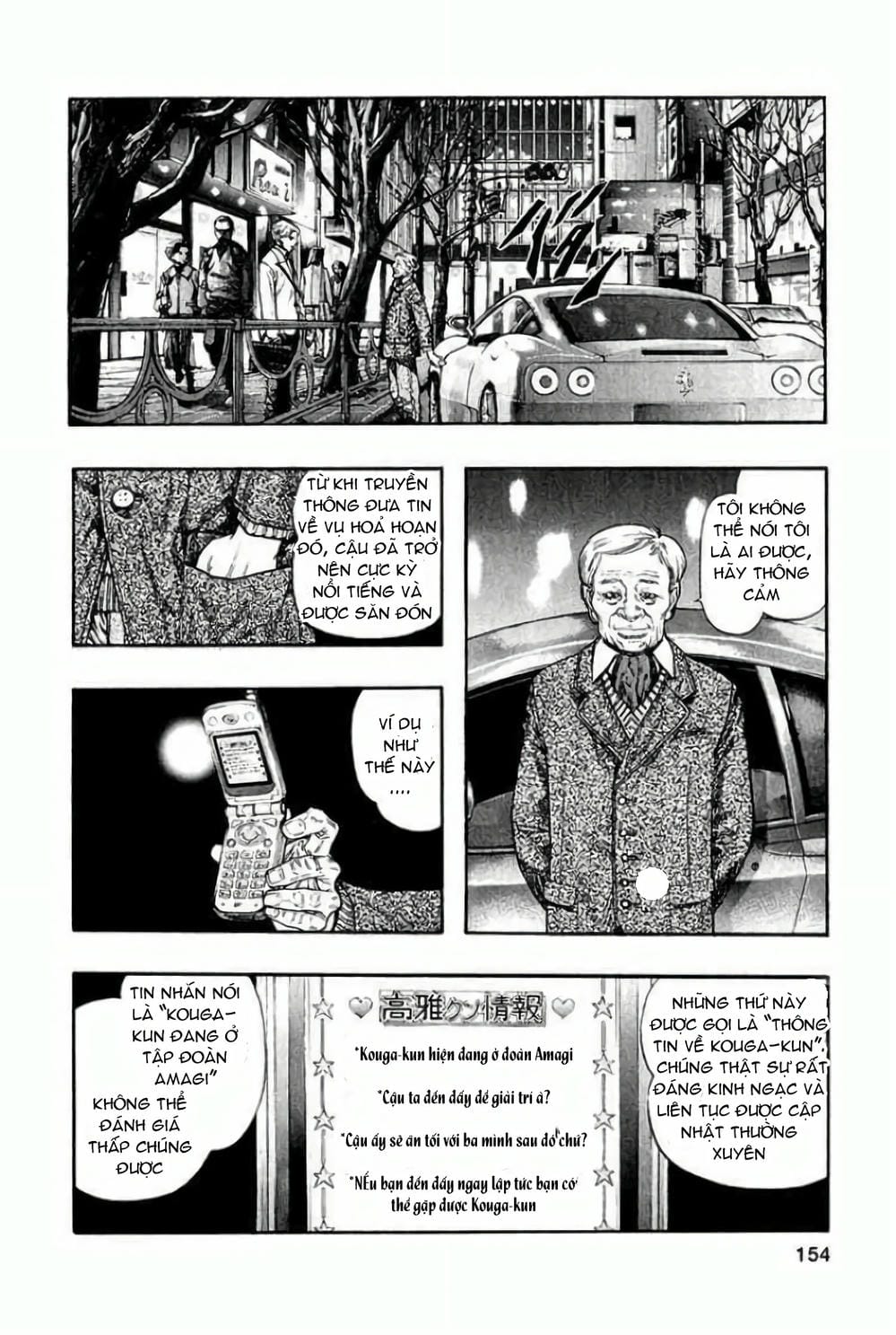 Truyện Tranh Zetman trang 10