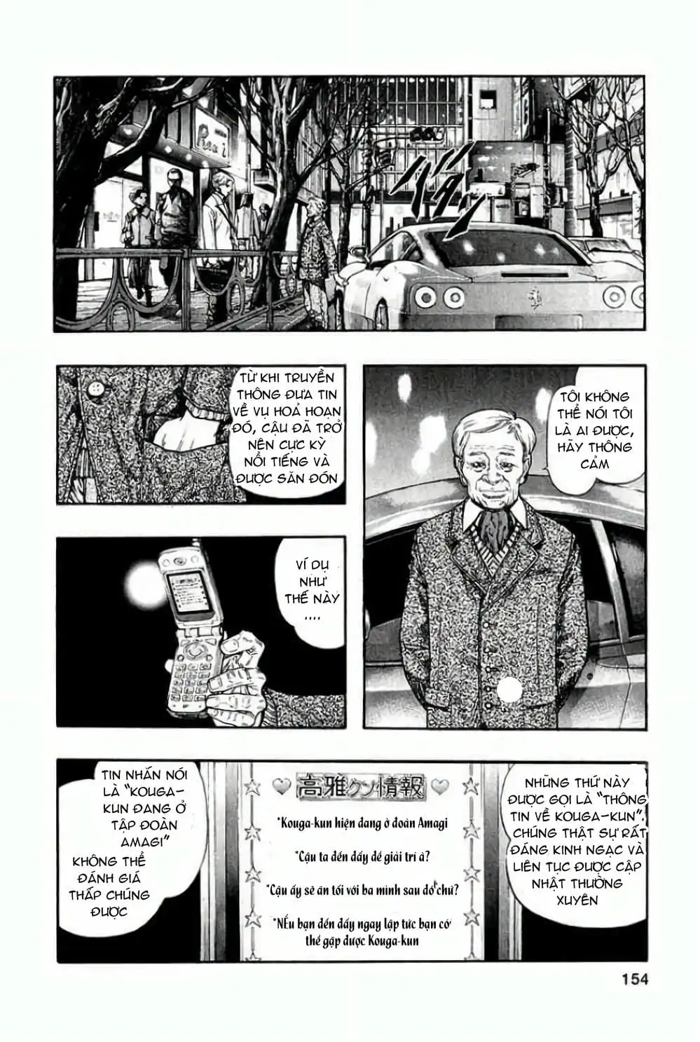 Truyện Tranh Zetman trang 10