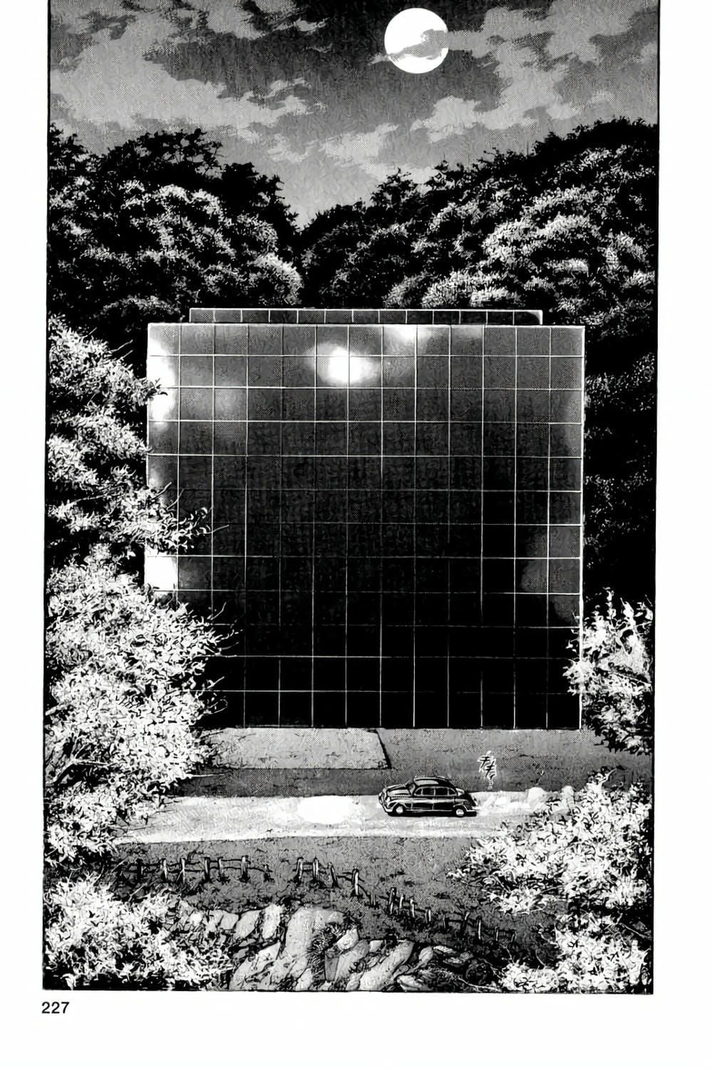 Truyện Tranh Zetman trang 10