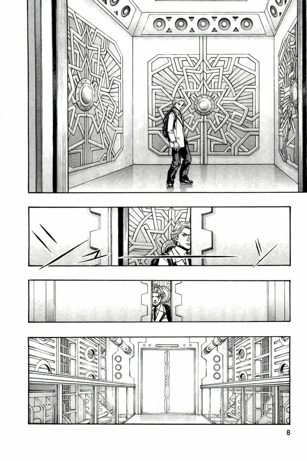 Truyện Tranh Zetman trang 10