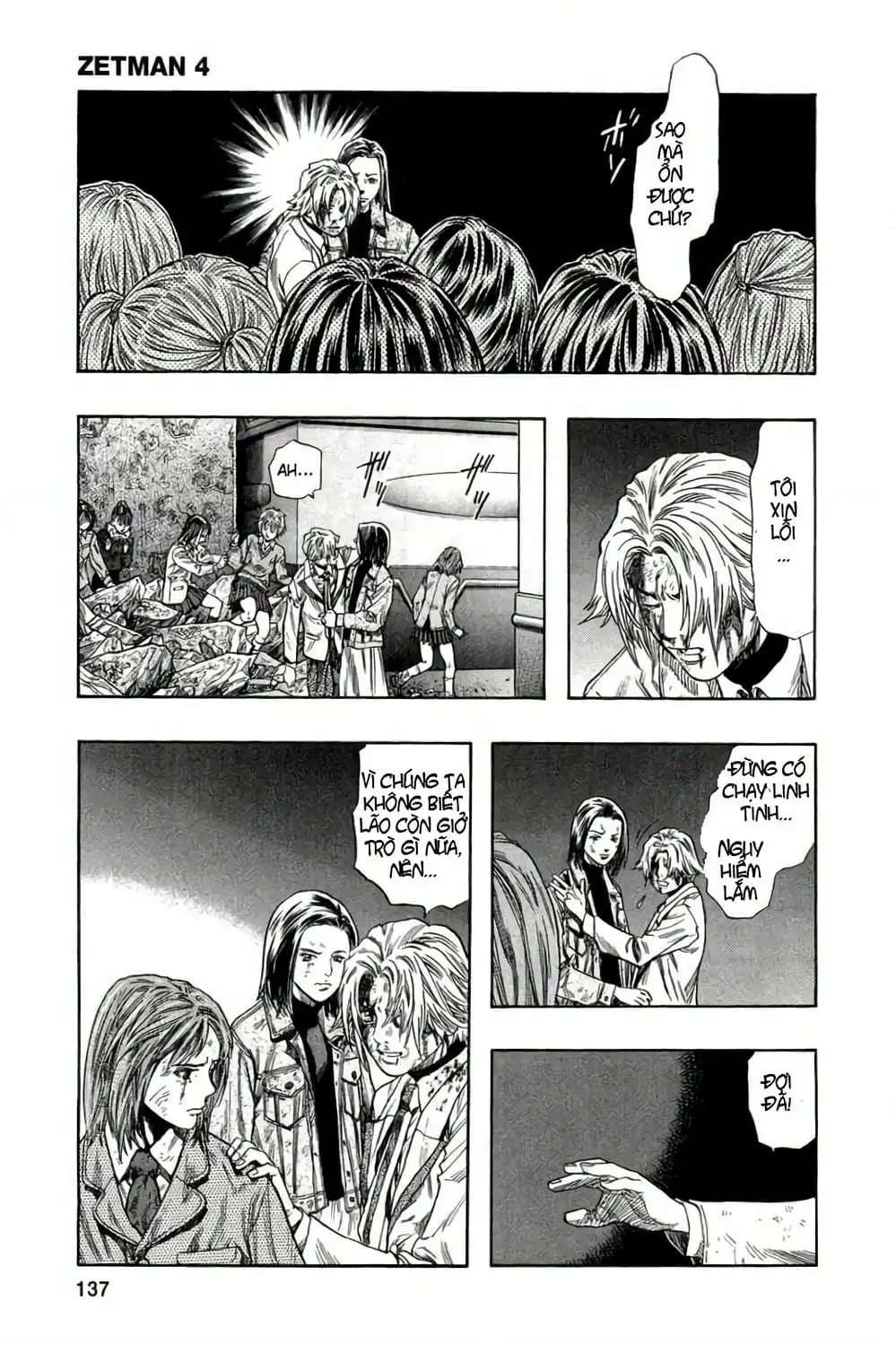 Truyện Tranh Zetman trang 10