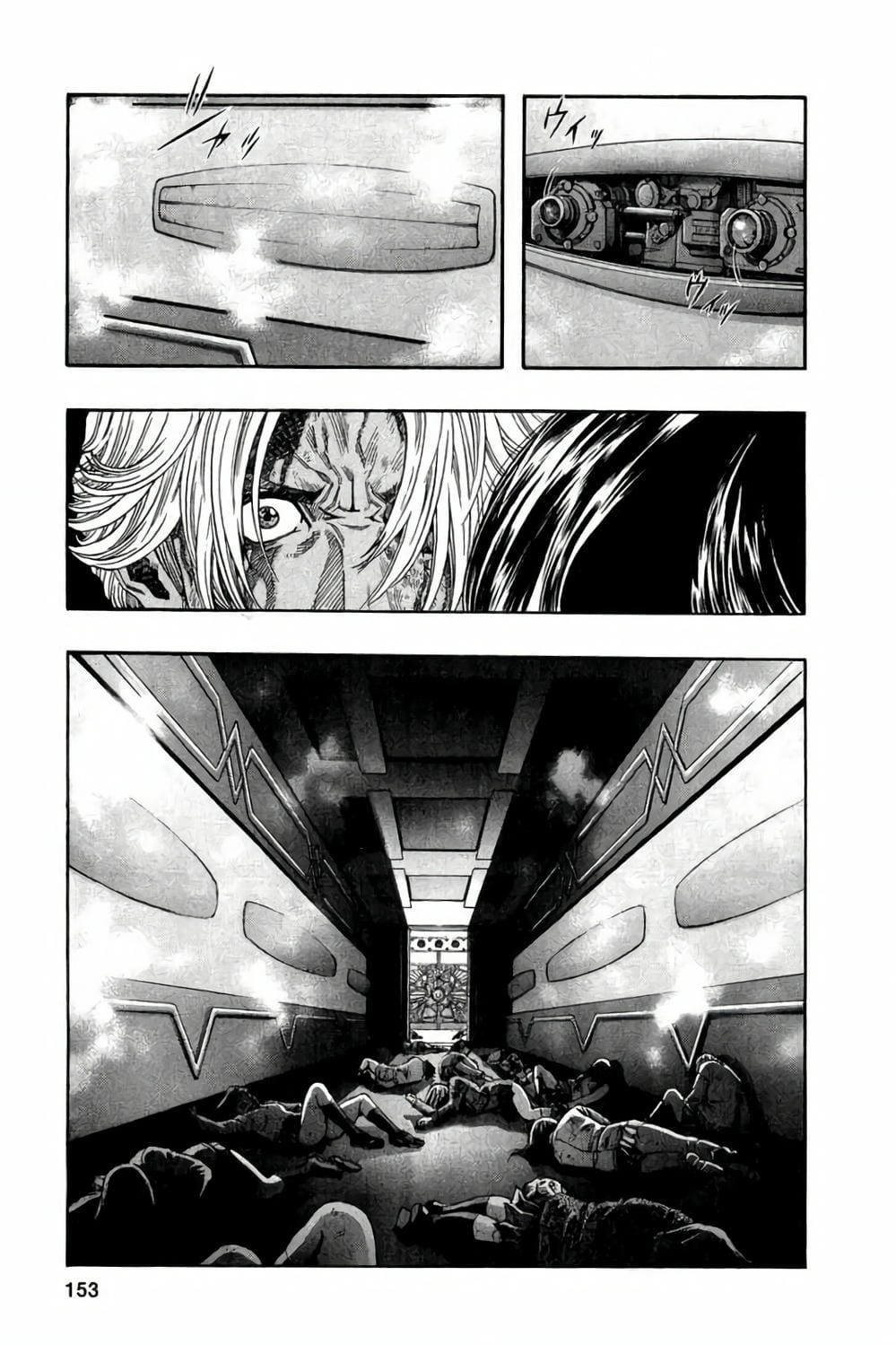 Truyện Tranh Zetman trang 10