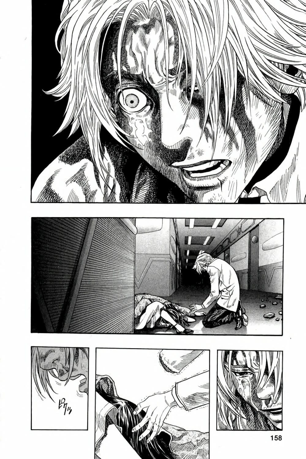 Truyện Tranh Zetman trang 10