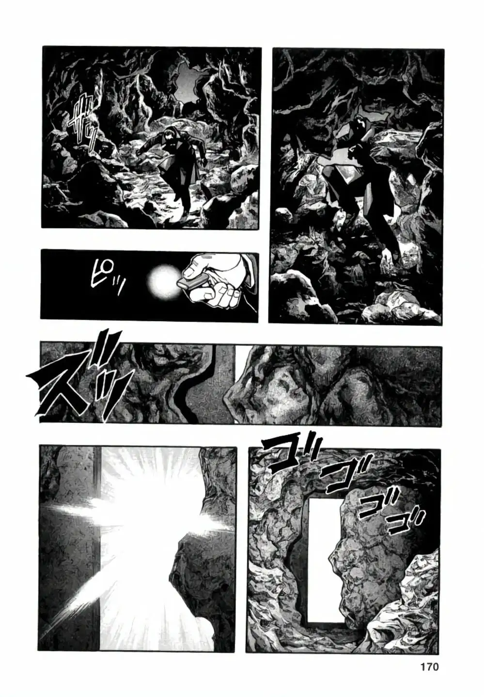 Truyện Tranh Zetman trang 10