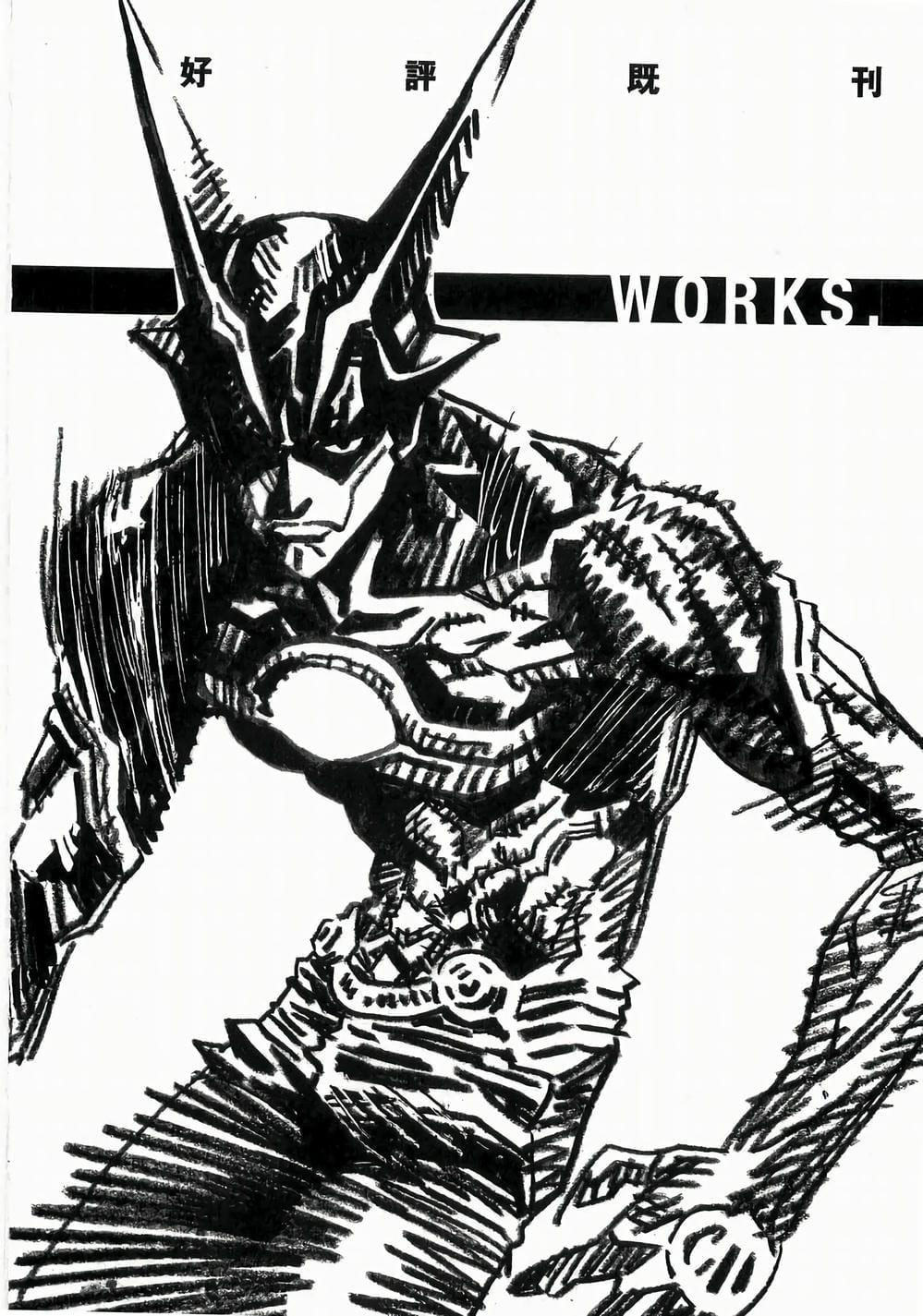 Truyện Tranh Zetman trang 10