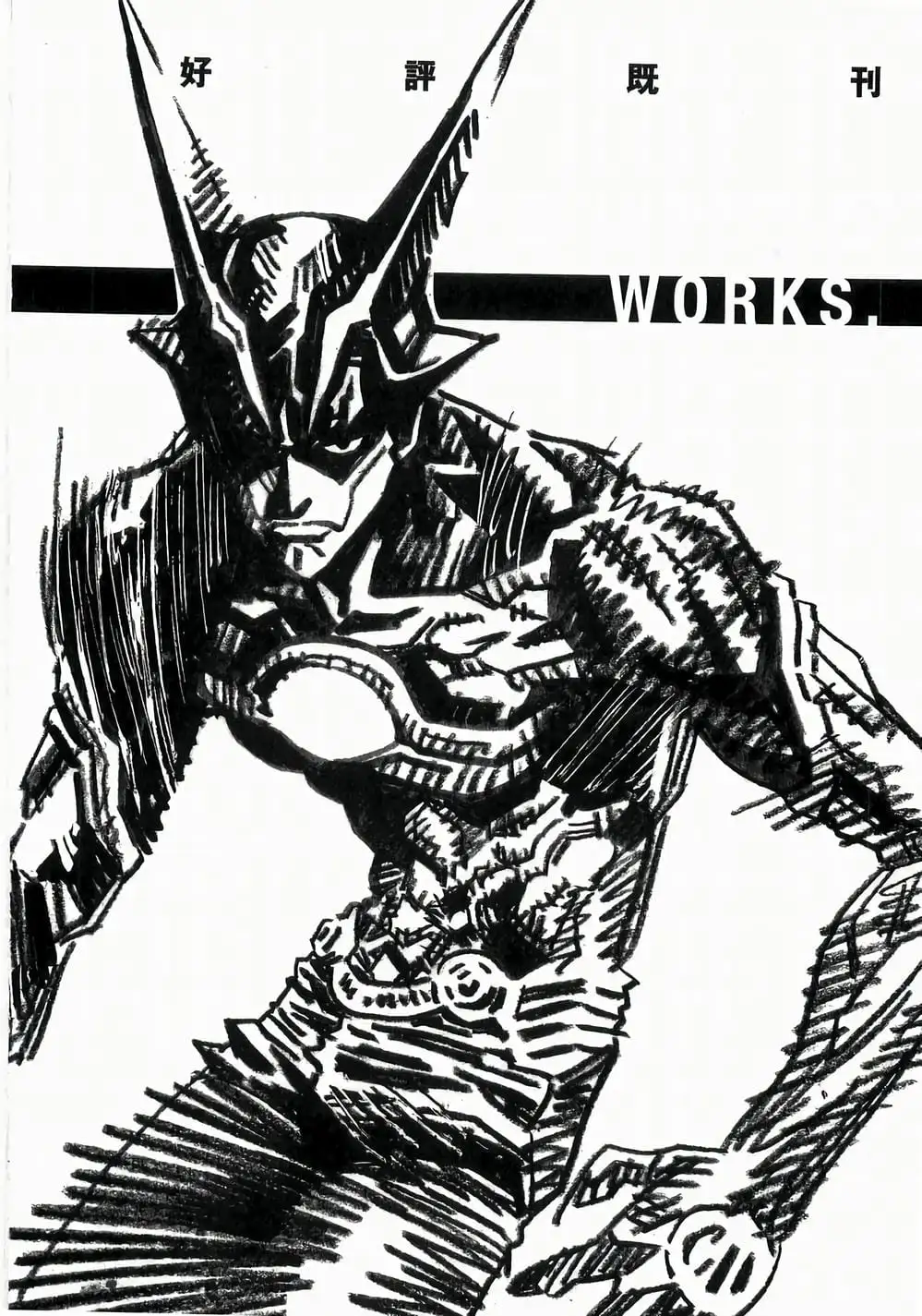 Truyện Tranh Zetman trang 10