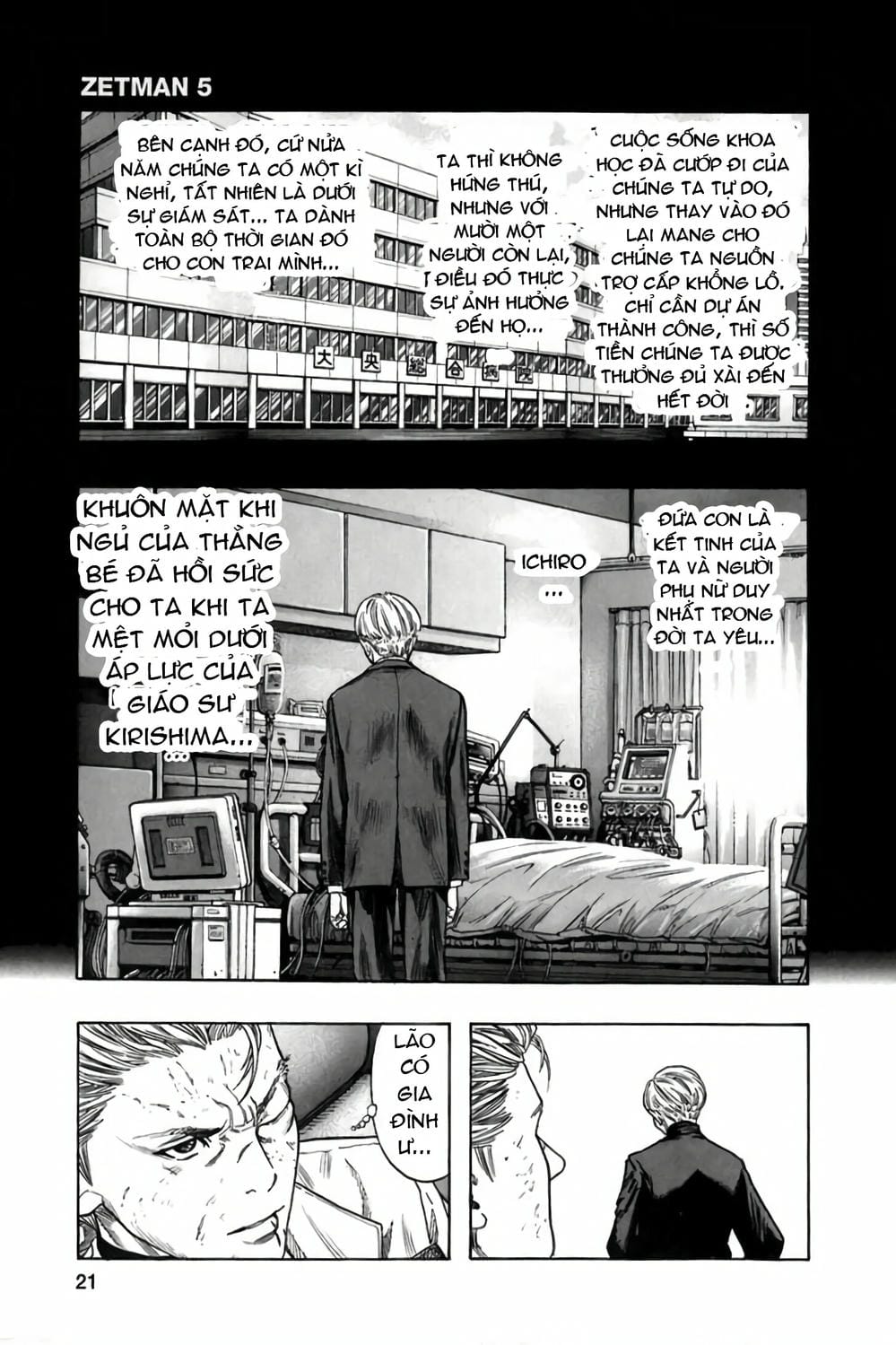 Truyện Tranh Zetman trang 10