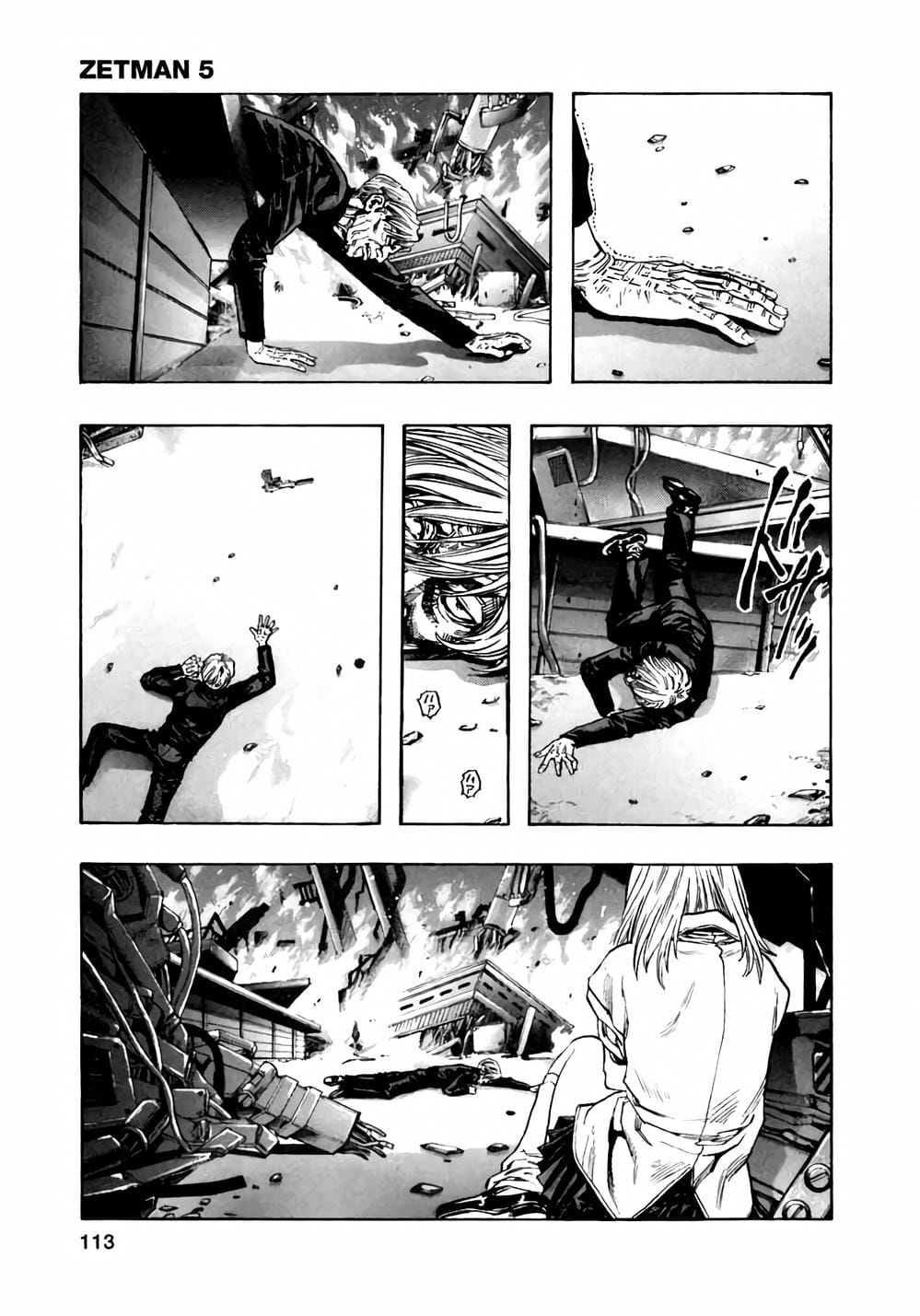 Truyện Tranh Zetman trang 10
