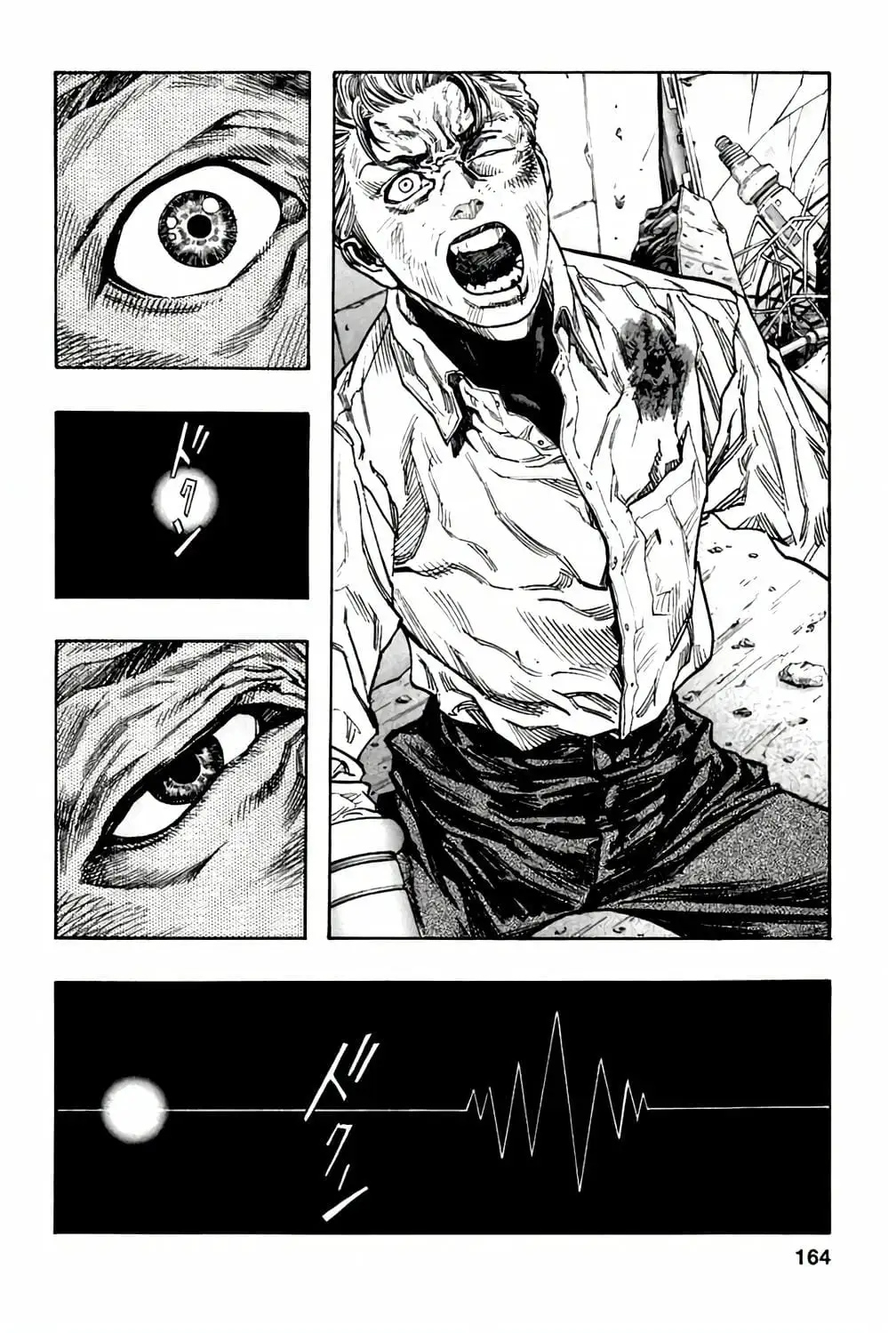 Truyện Tranh Zetman trang 10