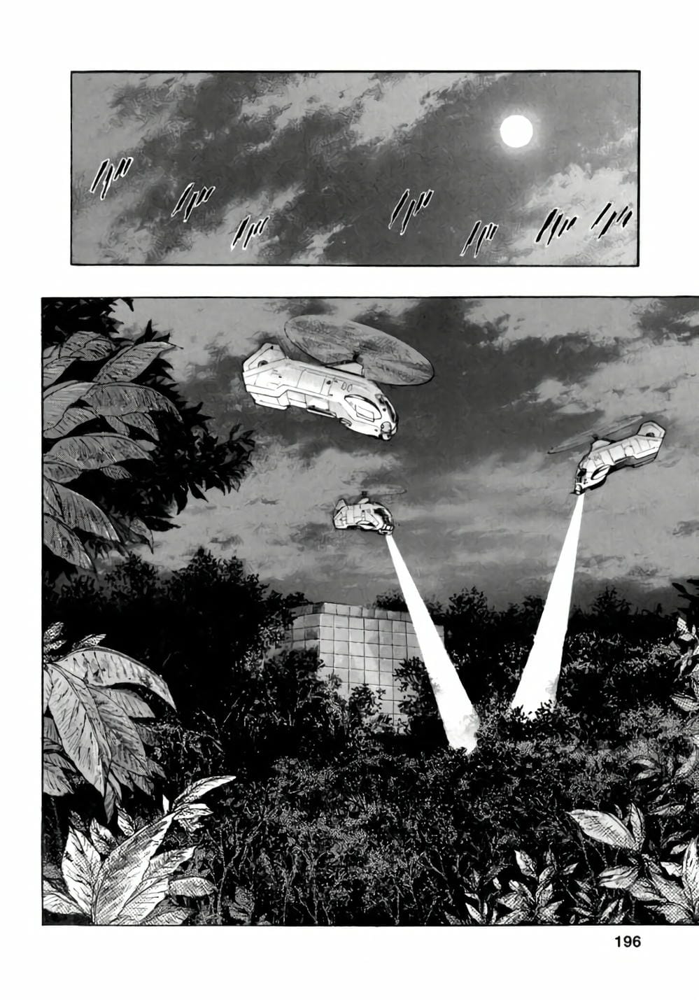 Truyện Tranh Zetman trang 10