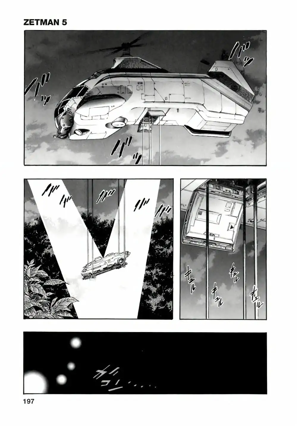 Truyện Tranh Zetman trang 10