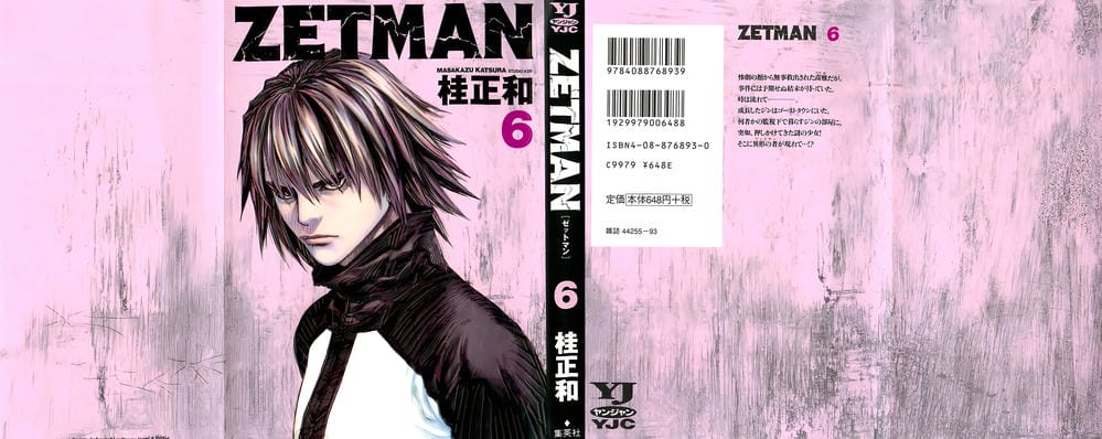 Truyện Tranh Zetman trang 10