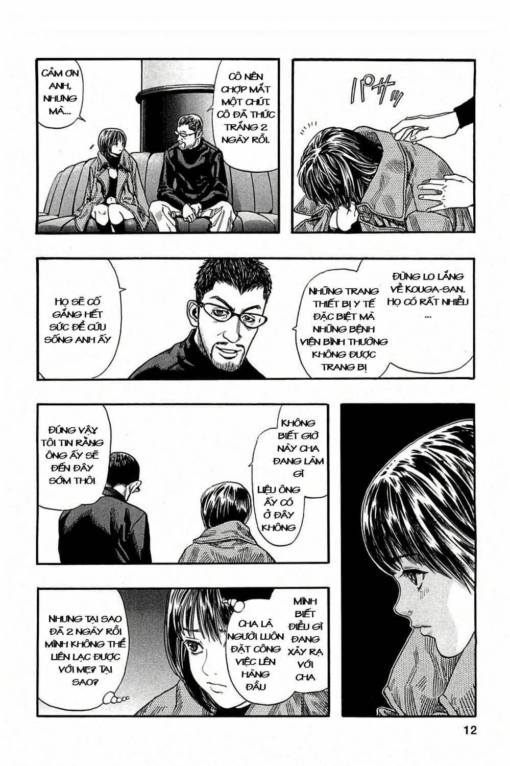 Truyện Tranh Zetman trang 10