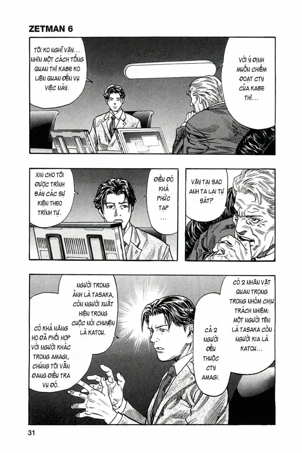 Truyện Tranh Zetman trang 10