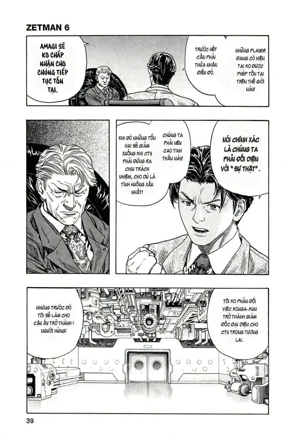 Truyện Tranh Zetman trang 10