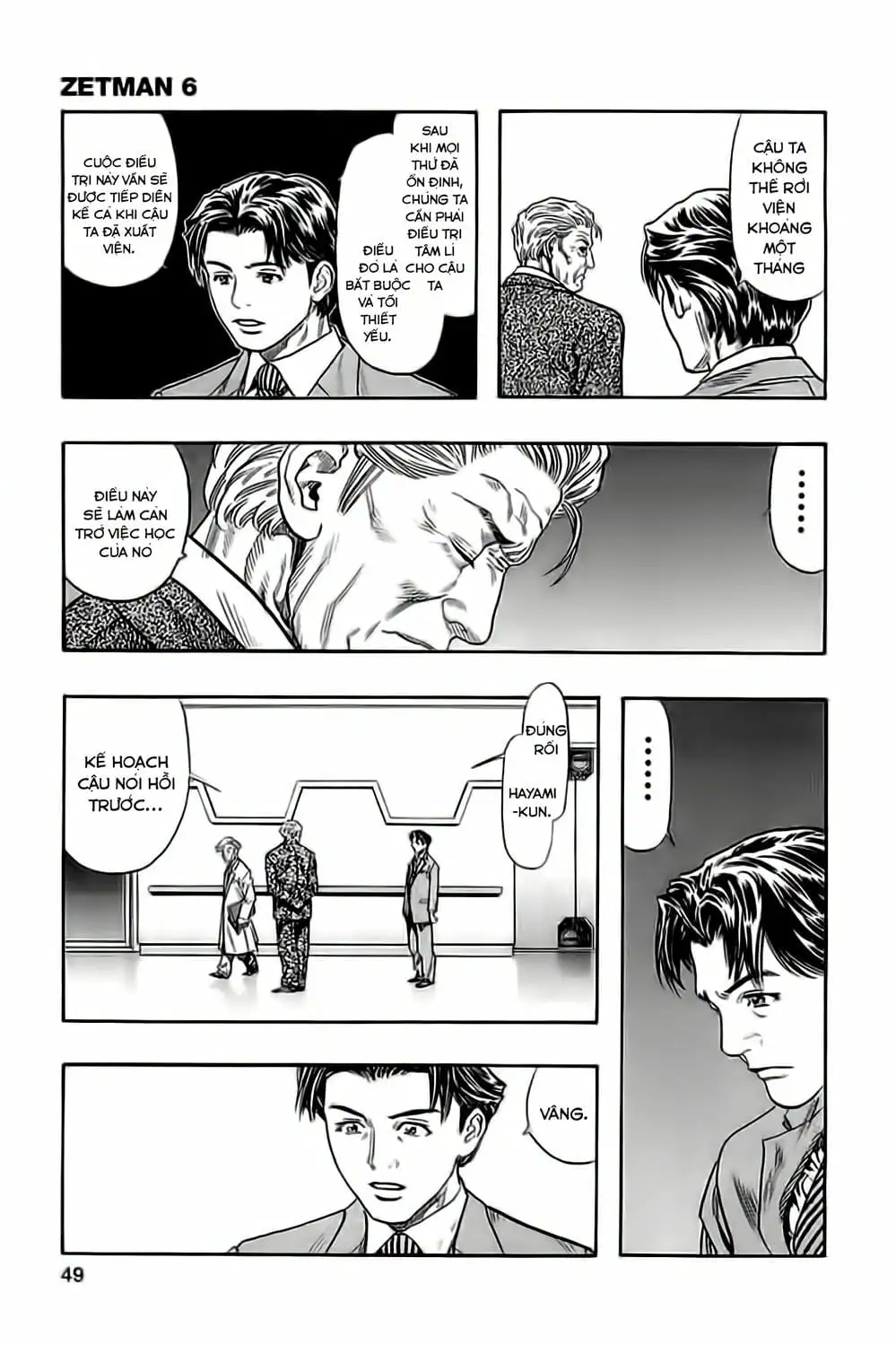 Truyện Tranh Zetman trang 10