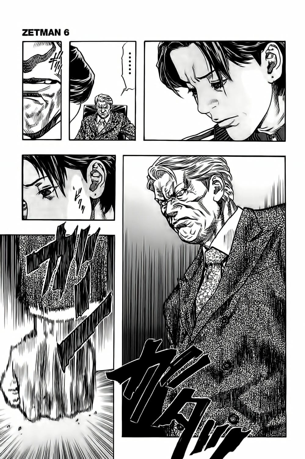 Truyện Tranh Zetman trang 10