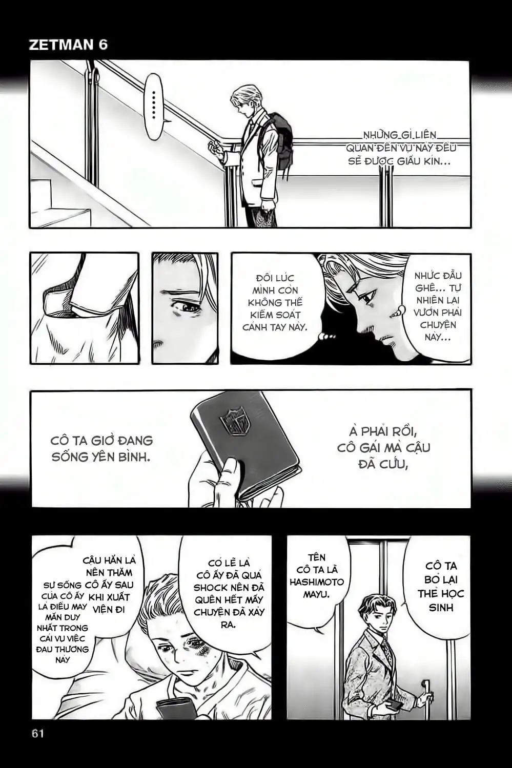 Truyện Tranh Zetman trang 10