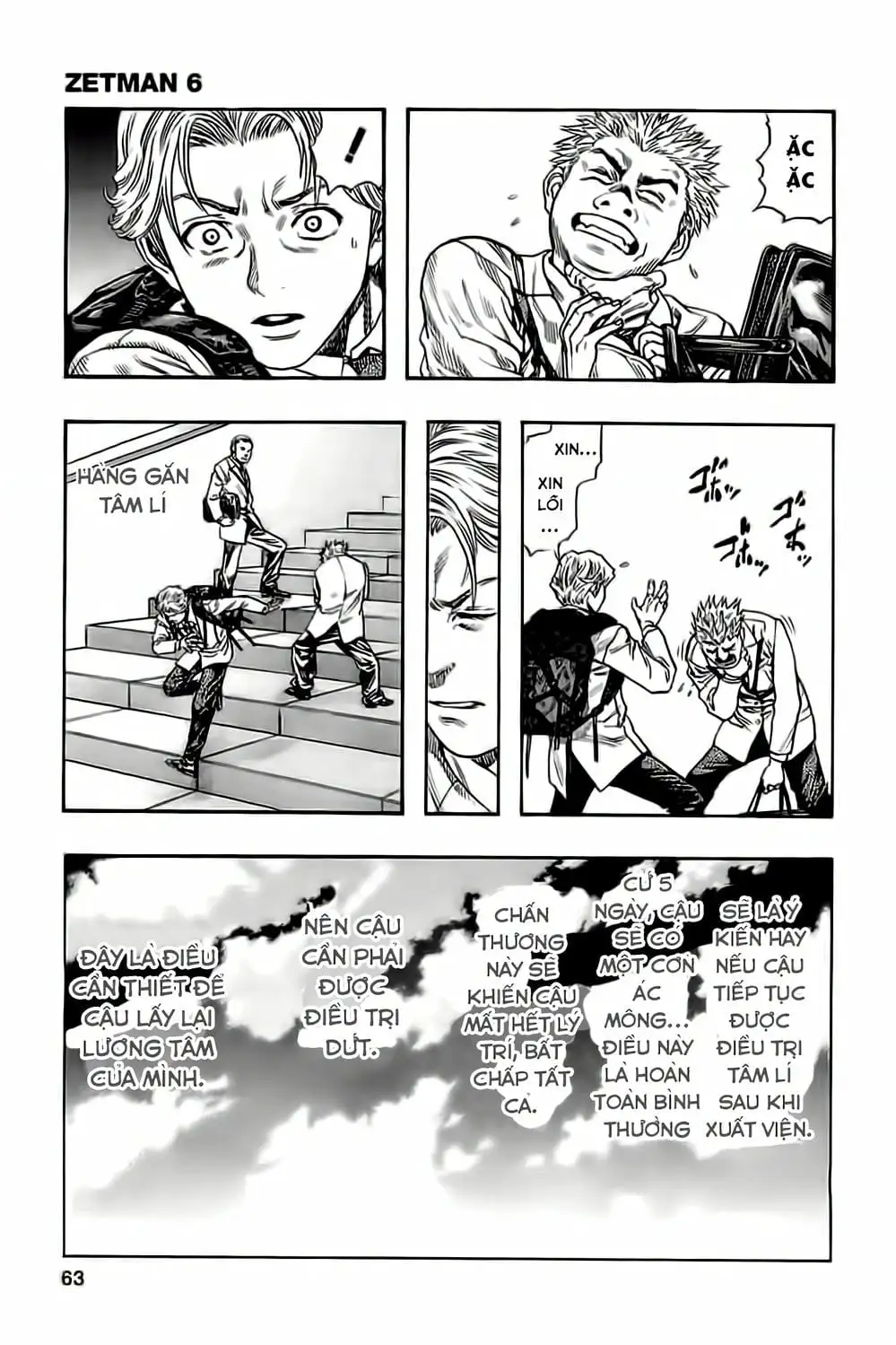 Truyện Tranh Zetman trang 10