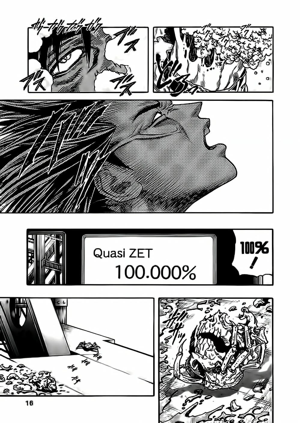 Truyện Tranh Zetman trang 10