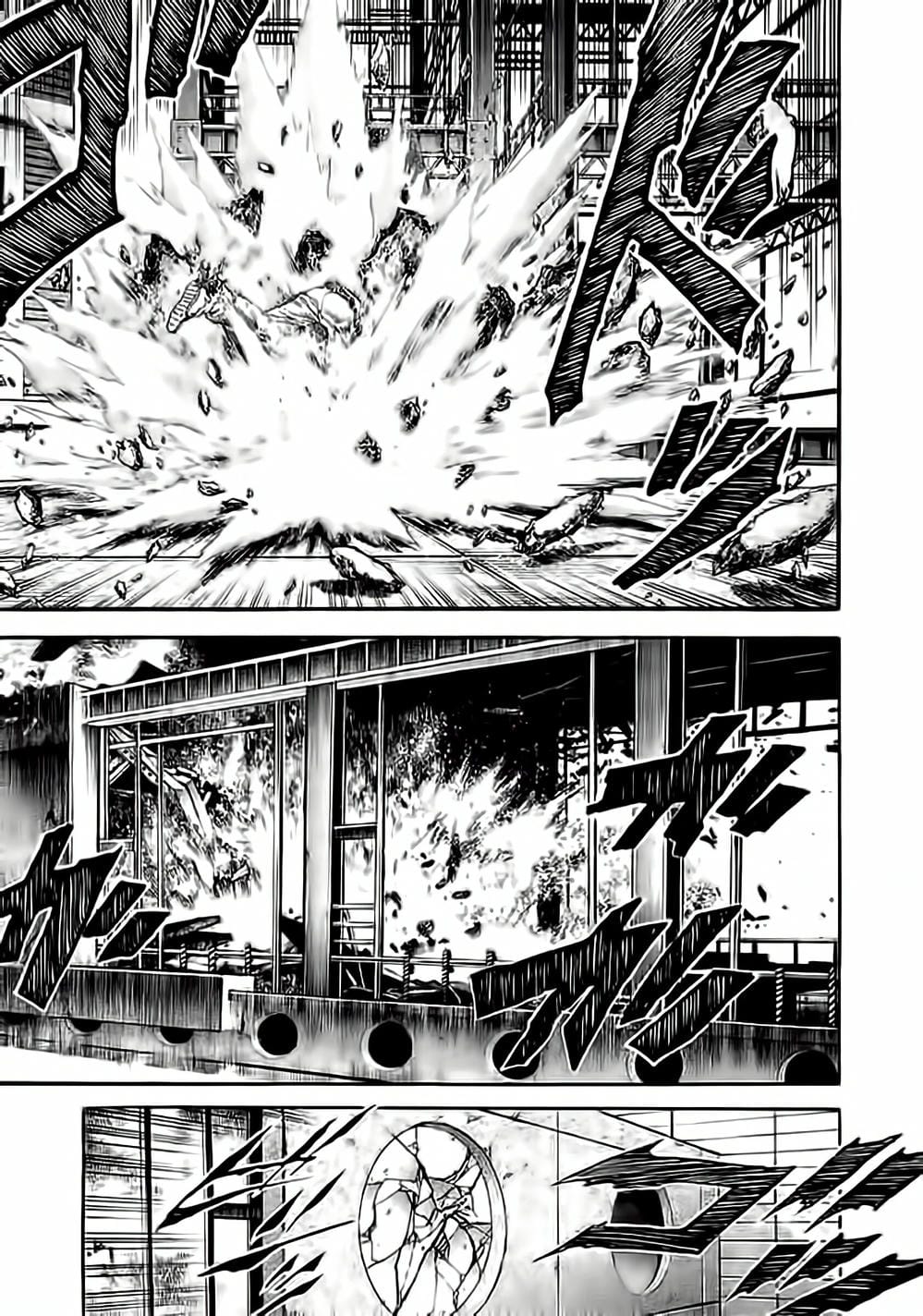 Truyện Tranh Zetman trang 10