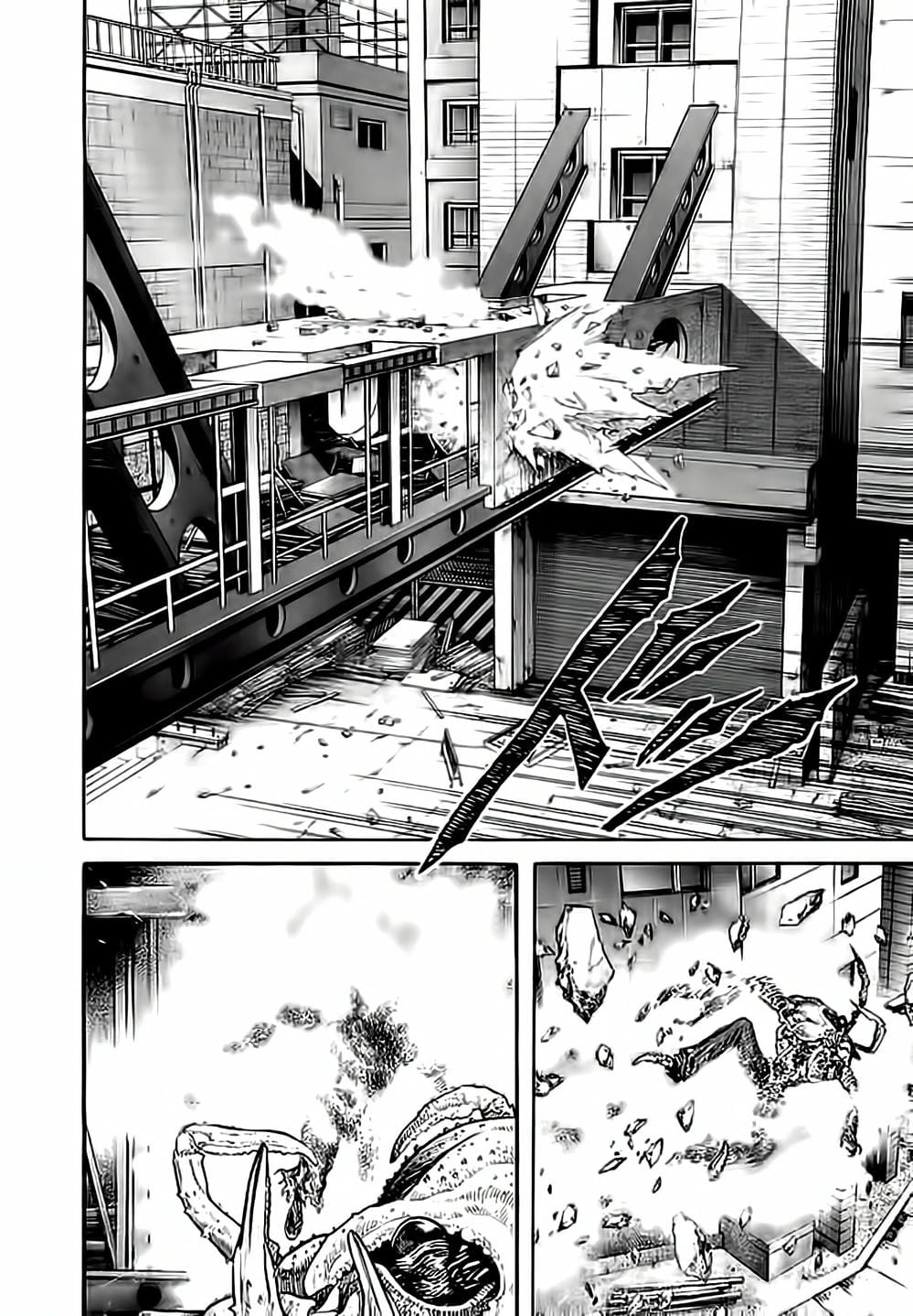 Truyện Tranh Zetman trang 10