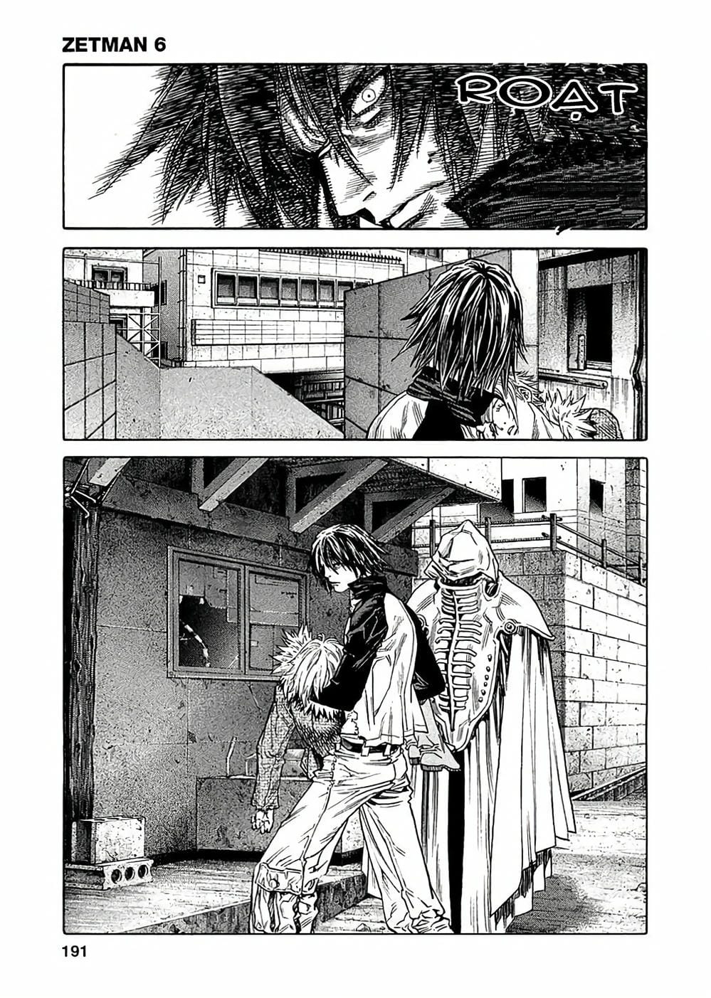 Truyện Tranh Zetman trang 10