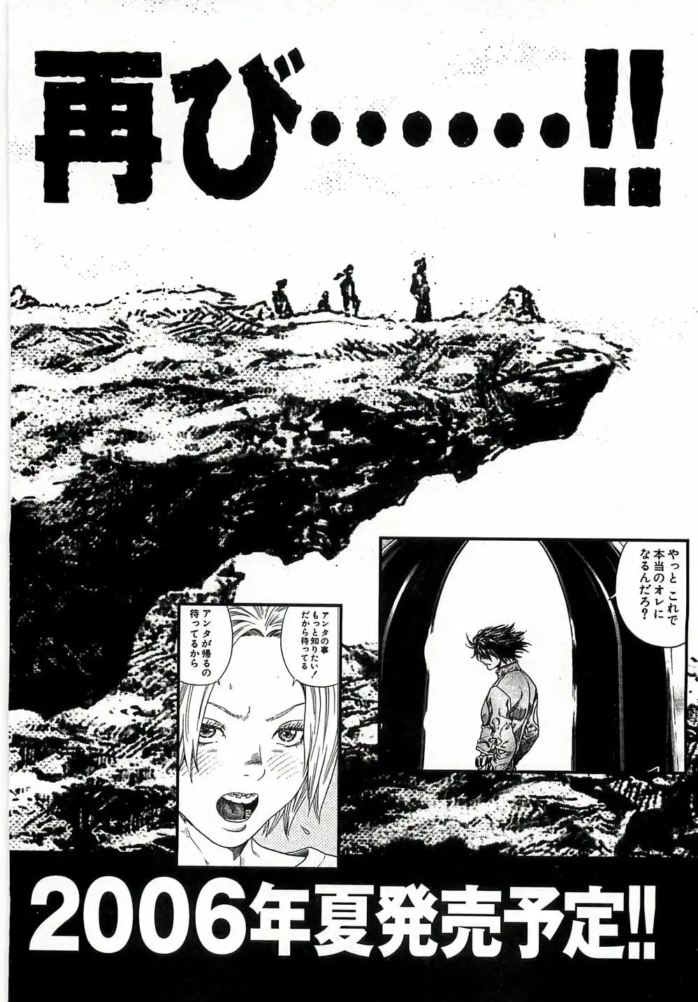 Truyện Tranh Zetman trang 10