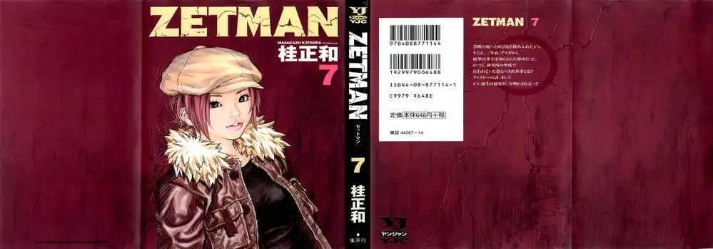 Truyện Tranh Zetman trang 10