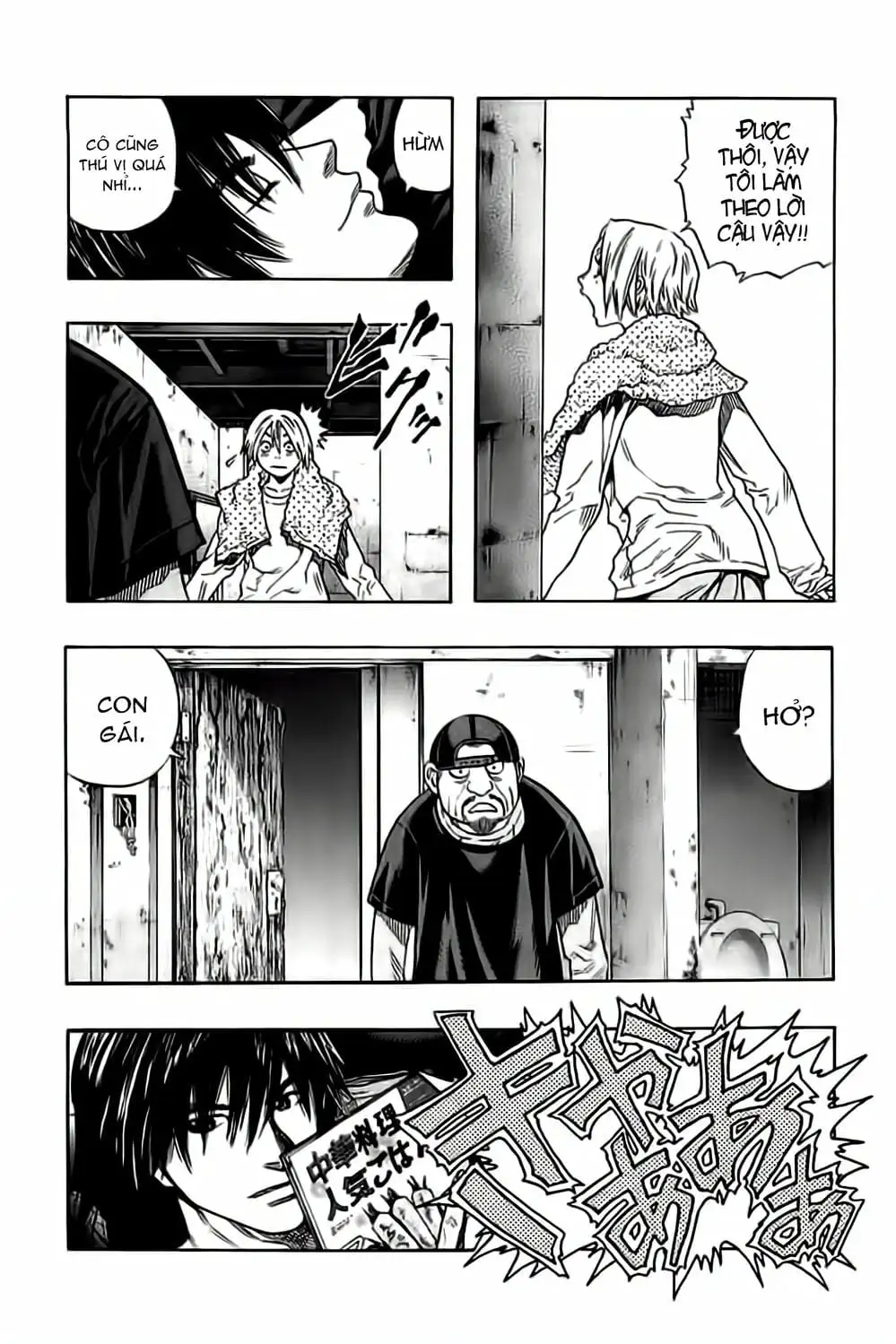 Truyện Tranh Zetman trang 10