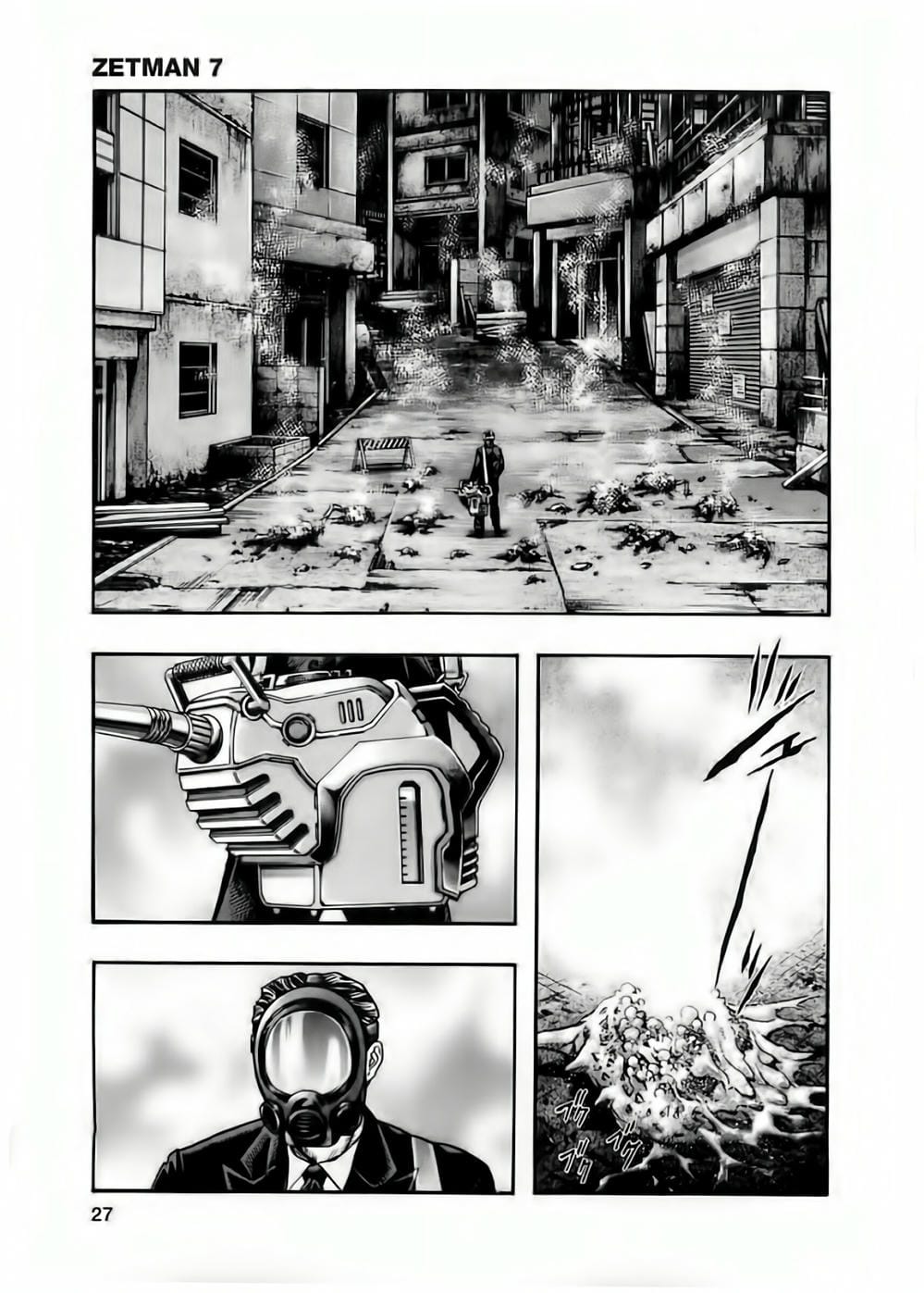 Truyện Tranh Zetman trang 10